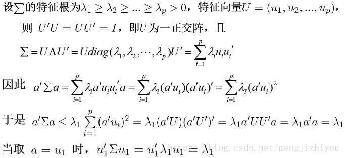 主成分分析_方差_05