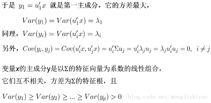 主成分分析_方差_06