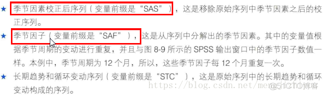 谁说菜鸟不会数据分析（SPSS篇）----- 学习笔记_数据_27