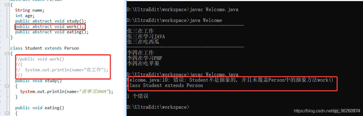 Java系列（15）——抽象类_抽象类_04