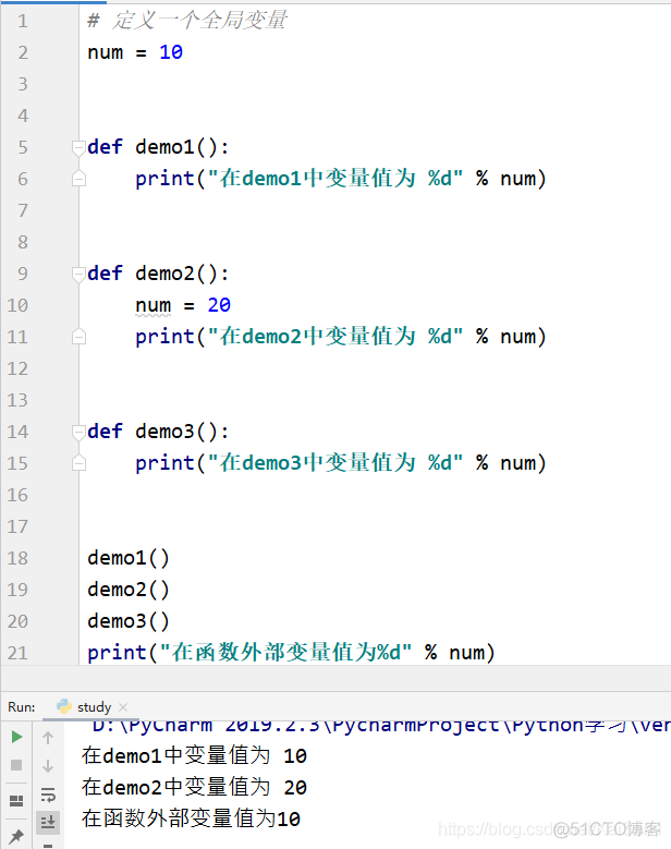 Python：学习笔记之变量_全局变量_17