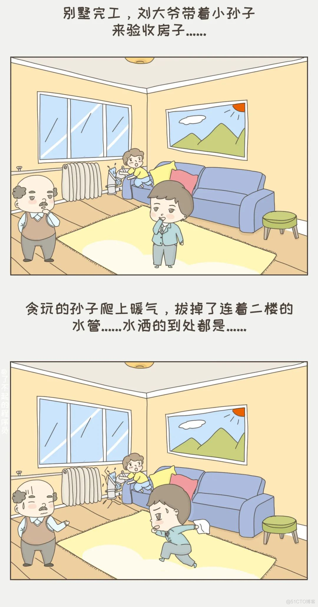 被逼疯了……_区块链_14