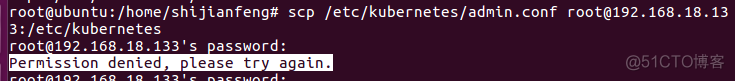 scp ssh: connect to host 192.168.6.129 port 22: Connection refused lost connection_linux_03