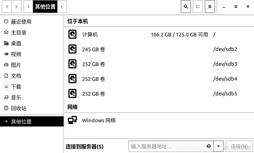 Linux把应用放在桌面上_主目录