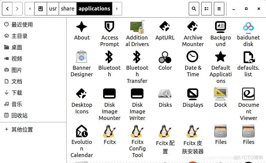 Linux把应用放在桌面上_右键_04