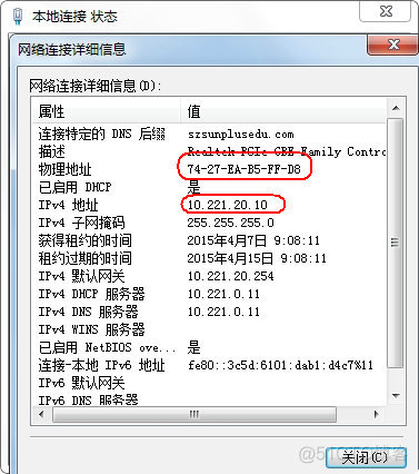 【Linux网络编程】原始套接字实例：MAC 地址扫描器_ip地址_08