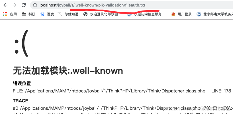 thinkphp 访问根目录文件_thinkphp_02