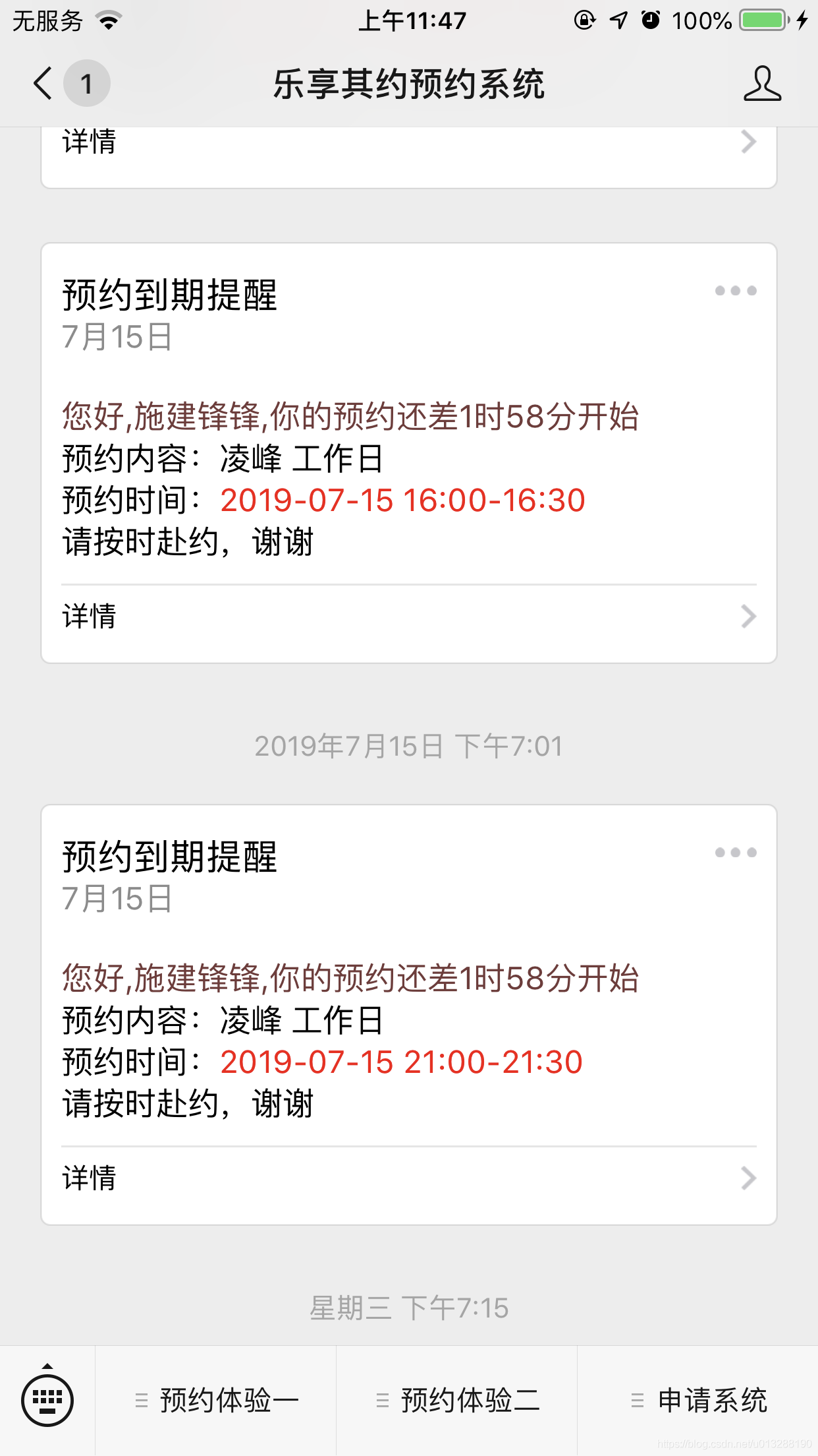 产品设计思路-如何开发自习室预约系统_自习室预约系统设计_10