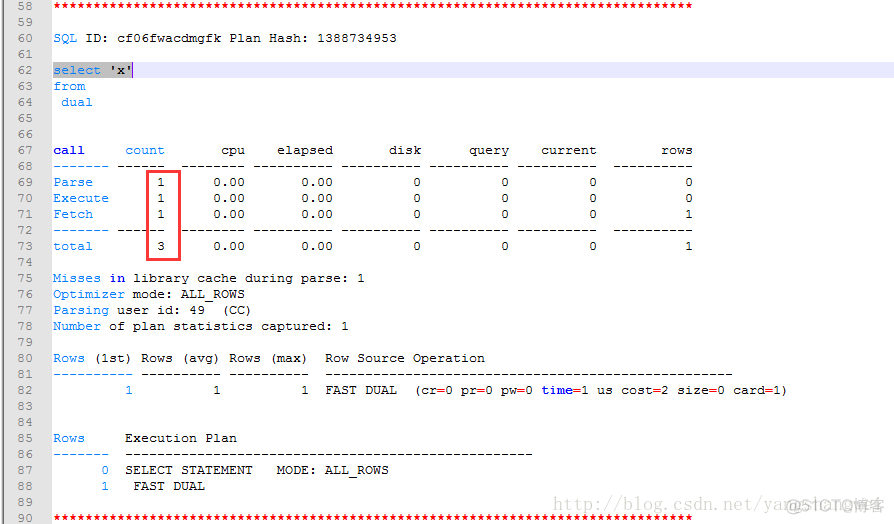 Oracle优化10-SQL_TRACE_优化_09