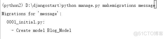 django makemigrtions时出现no changes detected 解决方式_解决方法_02