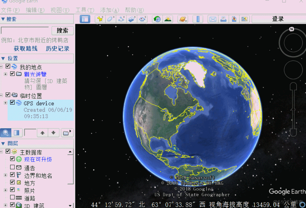 Win之Software Installation：谷歌地球(Google Earth) 的简介、安装、使用方法之详细攻略_数据_05
