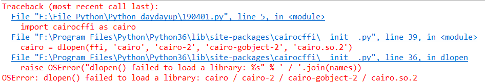 成功解决OSError: dlopen() failed to load a library: cairo / cairo-2 / cairo-gobject-2 / cairo.so.2_加载