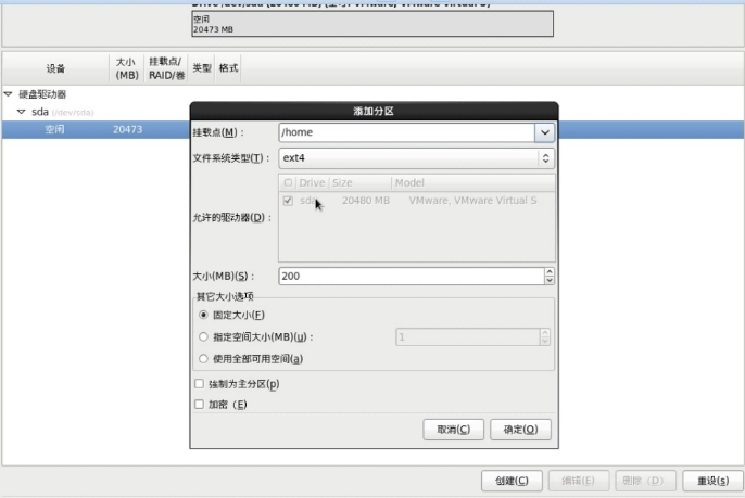 Linux简介与安装_操作系统_17