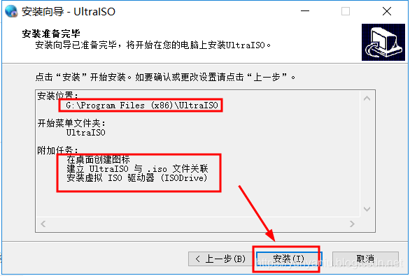 win10win10系統重裝之教小白如何製作一張可以啟動win10系統的u盤