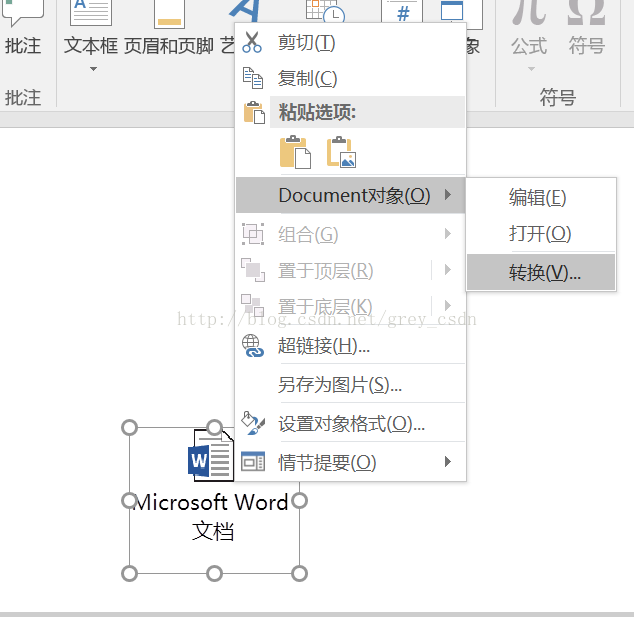 如何在PowerPoint中嵌入视频-CSDN博客