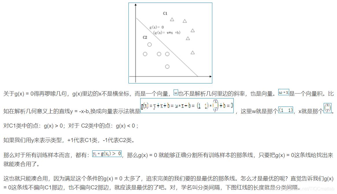 【雷达通信】基于matlab SVM识别雷达数据【含Matlab源码 305期】_参考文献_02