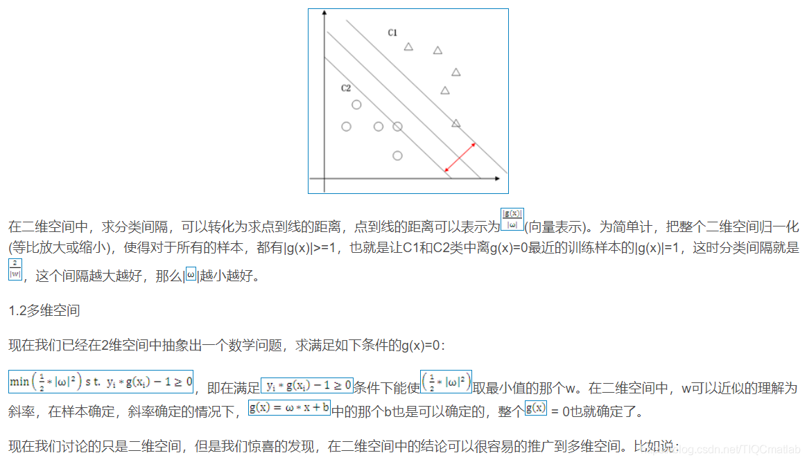 【雷达通信】基于matlab SVM识别雷达数据【含Matlab源码 305期】_参考文献_03