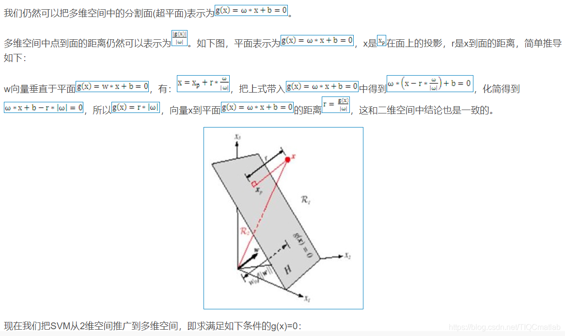 【雷达通信】基于matlab SVM识别雷达数据【含Matlab源码 305期】_参考文献_04