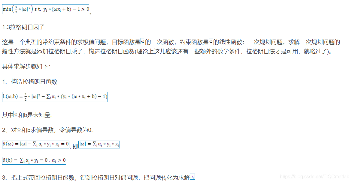 【雷达通信】基于matlab SVM识别雷达数据【含Matlab源码 305期】_自动驾驶_05