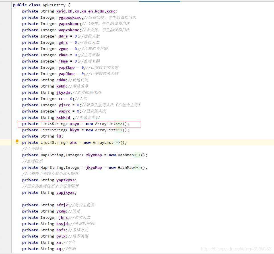 使用mybatis的结果映射“resultMap”进行行转列。_xml