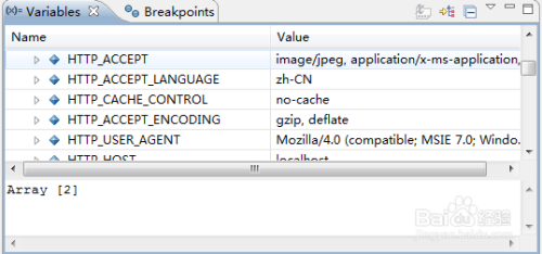 eclipse完美配置PHP开发环境_eclipse_06