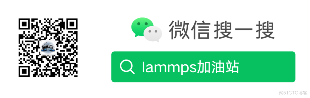 lammps教程：Ovito分析并绘制单原子应变方法介绍_微信公众号_09