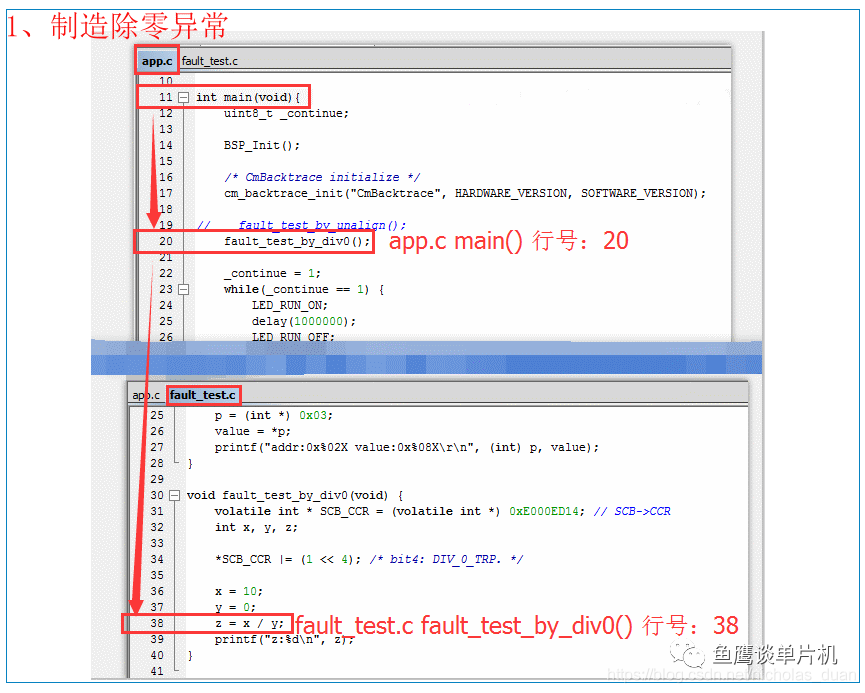 功能强大的离线 hardfault 追踪工具_调用栈_02