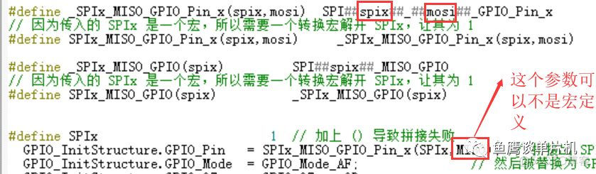 C语言系列文章之#和##_初始化_12