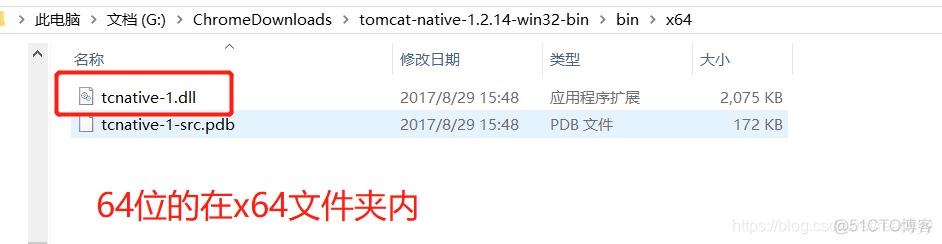 An incompatible version [1.1.33] of the Apache Tomcat Native library is installed_文件拷贝_07