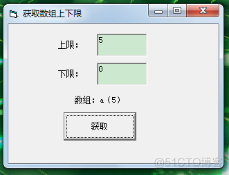 VB编程：UBound获取数组上限;LBound获取数组下限-25_彭世瑜_新浪博客_android