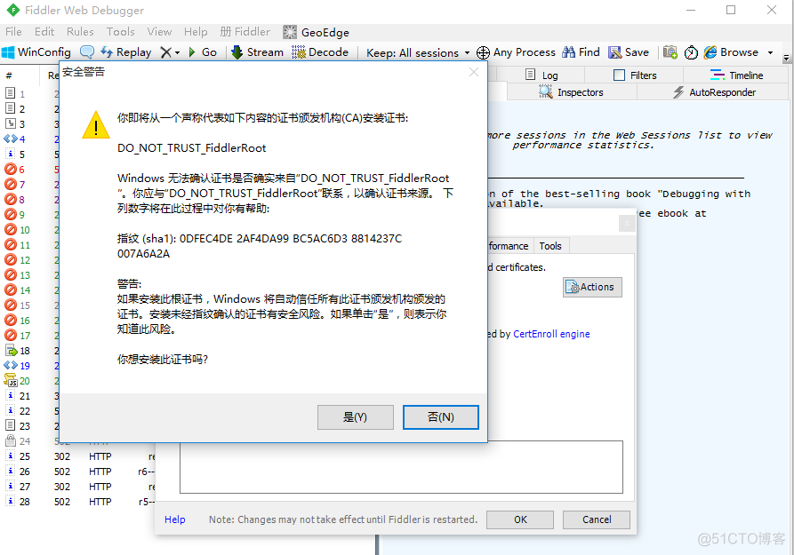 App 抓包工具二（Fiddler）_fiddler_16