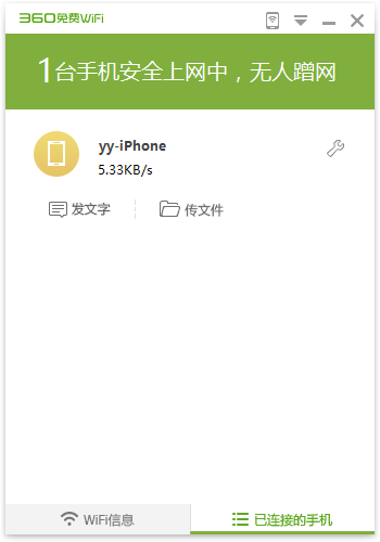 App 抓包工具二（Fiddler）_fiddler_19