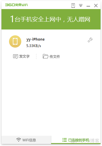 App 抓包工具二（Fiddler）_fiddler_19