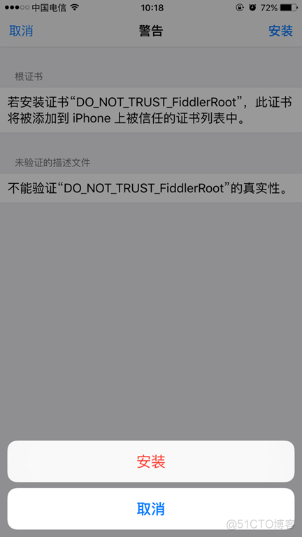 App 抓包工具二（Fiddler）_字符串_27