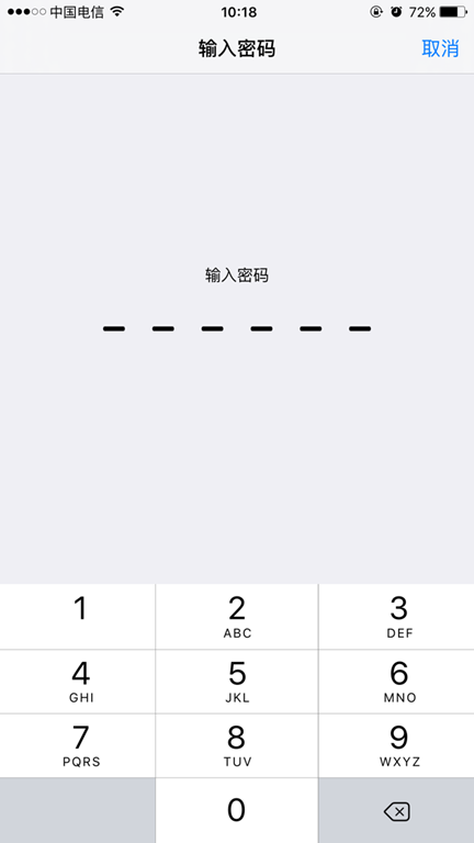 App 抓包工具二（Fiddler）_fiddler_28