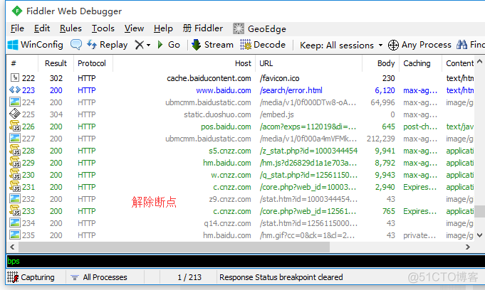 App 抓包工具二（Fiddler）_fiddler_44