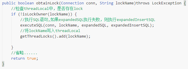 记一次Quartz重复调度(任务重复执行)的问题排查及解决_sql_03