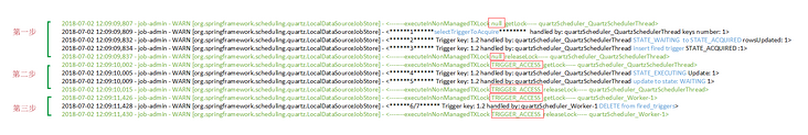 记一次Quartz重复调度(任务重复执行)的问题排查及解决_数据库_06