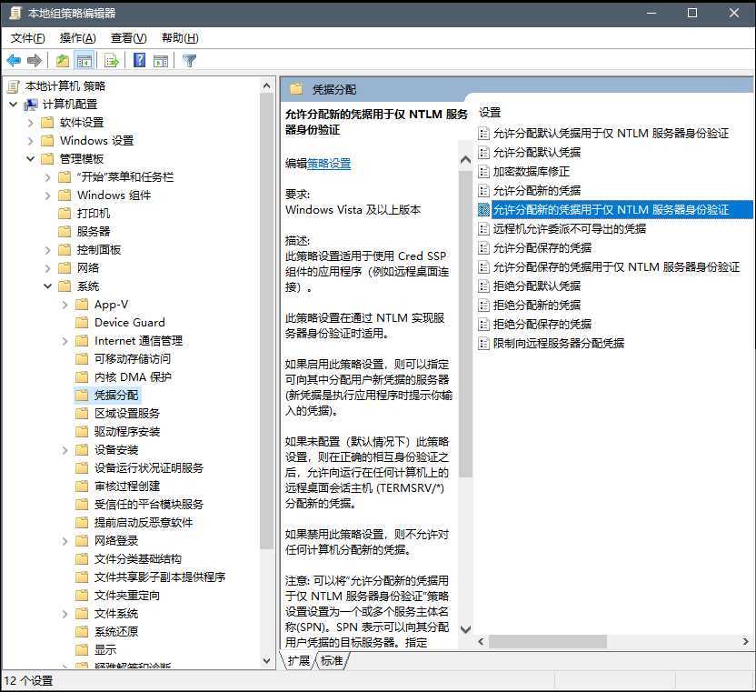 Hyper-V Server 2019 安装使用记录—win10 hyperv 连接另一台计算机 hyperv 管理器_管理工具_03