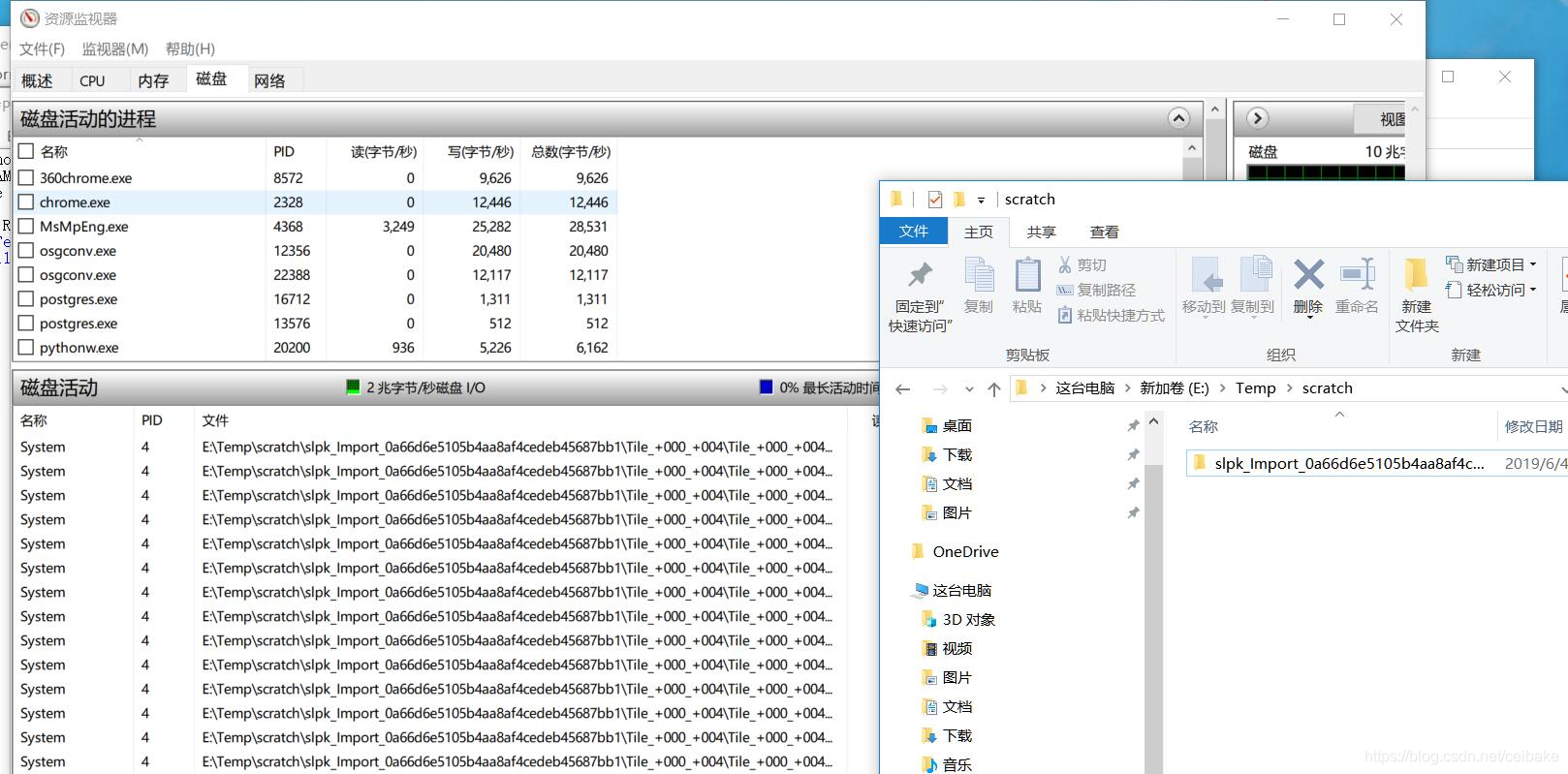 OSGB转SLPK过程中，更换临时文件夹路径的方法_OSGB