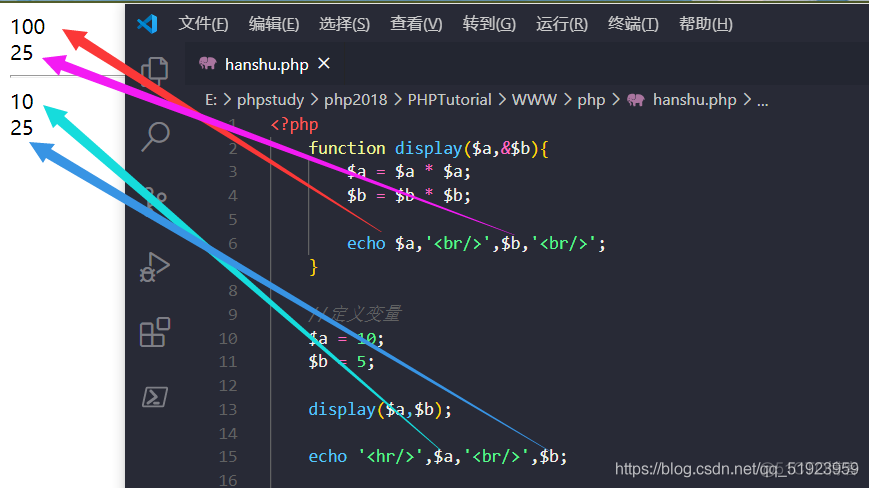 php小结_数组