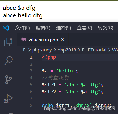 php小结_数组元素_12