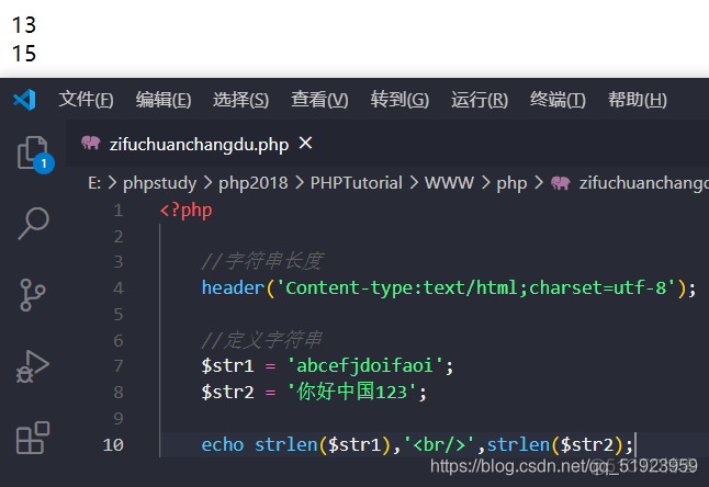 php小结_数组_15