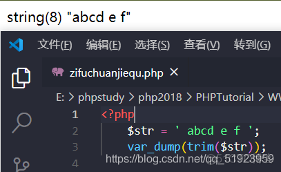 php小结_数组元素_18