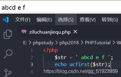 php小结_字符串_22