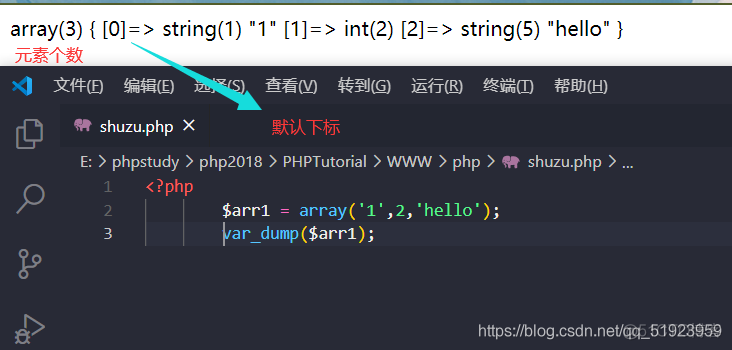 php小结_数组元素_27