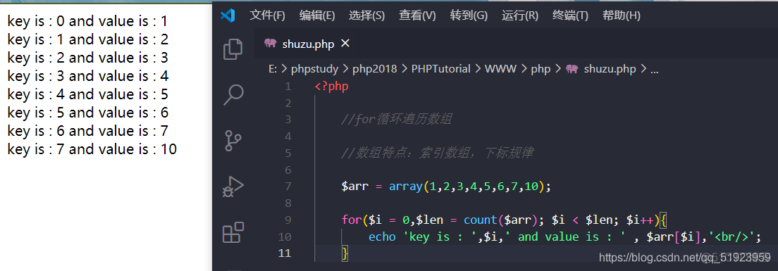 php小结_字符串_35