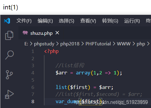 php小结_字符串_38