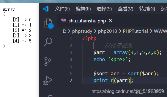 php小结_字符串_40