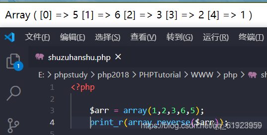 php小结_数组_46